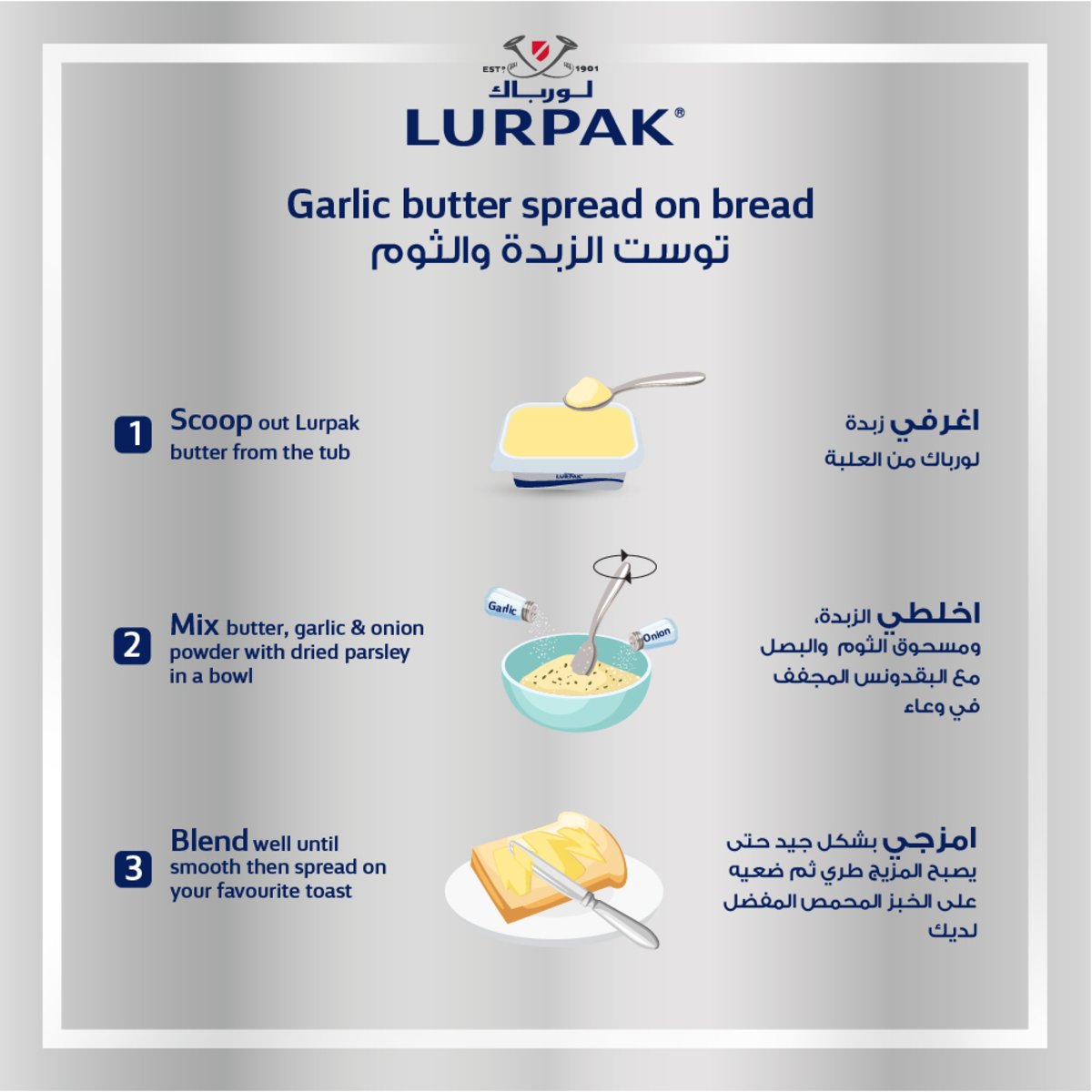 GETIT.QA- Qatar’s Best Online Shopping Website offers LURPAK SPREADABLE BUTTER SALTED 500G at the lowest price in Qatar. Free Shipping & COD Available!