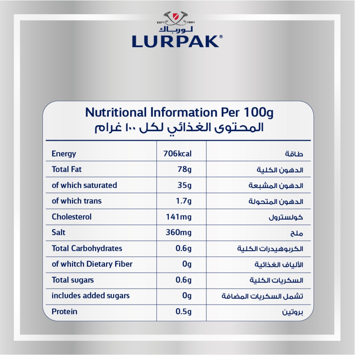 GETIT.QA- Qatar’s Best Online Shopping Website offers LURPAK SPREADABLE BUTTER SALTED 500G at the lowest price in Qatar. Free Shipping & COD Available!