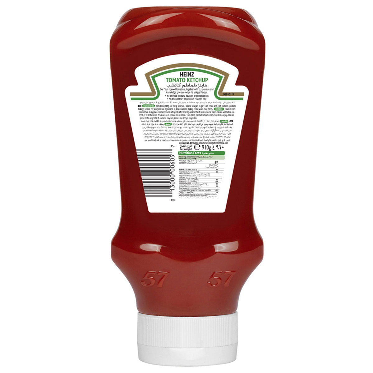 GETIT.QA- Qatar’s Best Online Shopping Website offers HEINZ TOMATO KETCHUP TOP DOWN SQUEEZY BOTTLE 910G at the lowest price in Qatar. Free Shipping & COD Available!