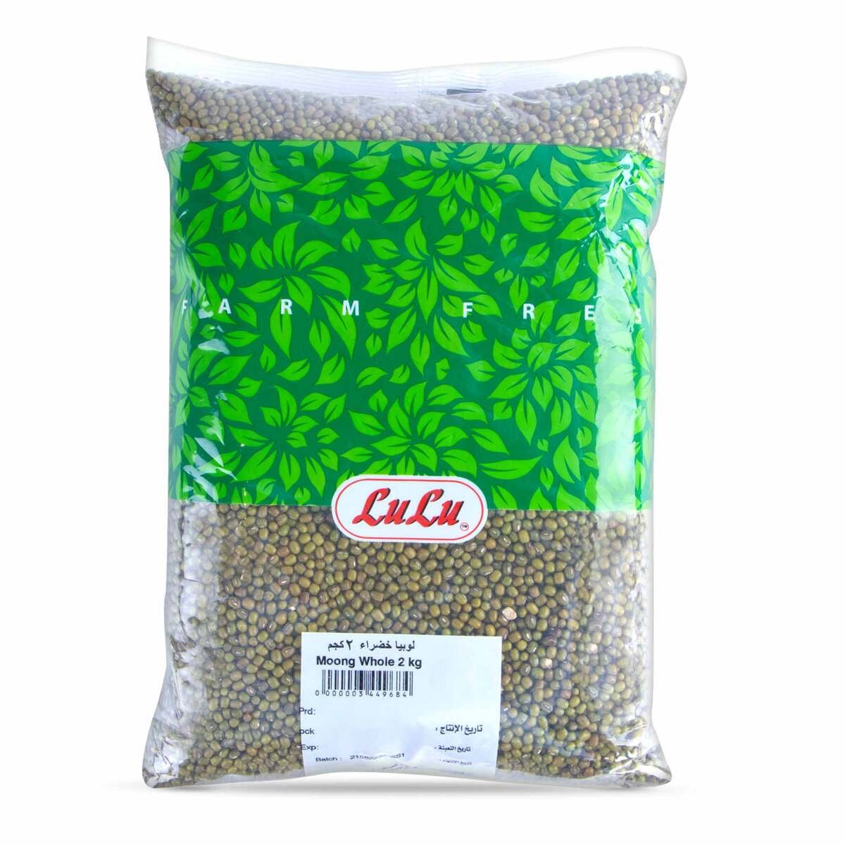 GETIT.QA- Qatar’s Best Online Shopping Website offers LULU MOONG WHOLE 2KG at the lowest price in Qatar. Free Shipping & COD Available!