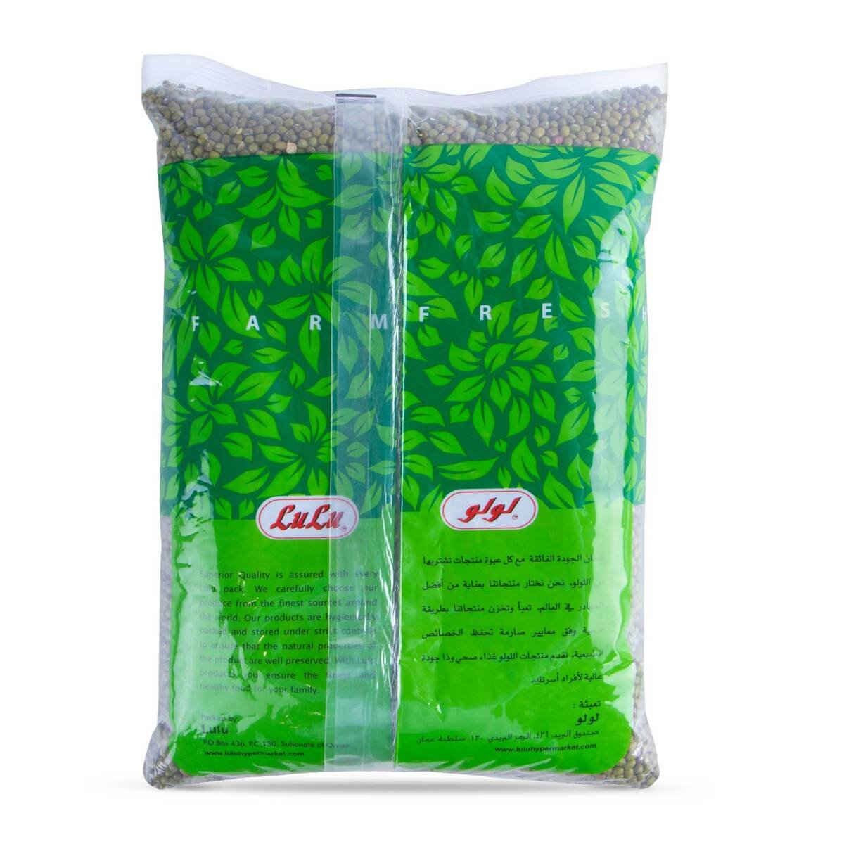 GETIT.QA- Qatar’s Best Online Shopping Website offers LULU MOONG WHOLE 2KG at the lowest price in Qatar. Free Shipping & COD Available!