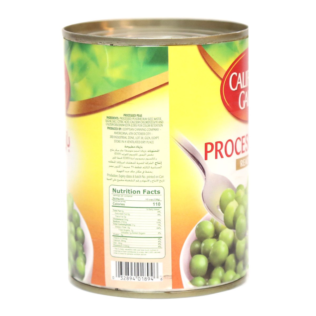GETIT.QA- Qatar’s Best Online Shopping Website offers CALIFORNIA GARDEN PROCESSED PEAS 400G at the lowest price in Qatar. Free Shipping & COD Available!