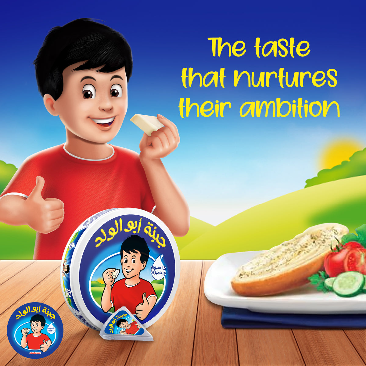 GETIT.QA- Qatar’s Best Online Shopping Website offers REGAL PICON CHEESE TRIANGLES 32 PORTIONS 480G at the lowest price in Qatar. Free Shipping & COD Available!