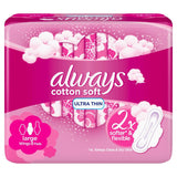 GETIT.QA- Qatar’s Best Online Shopping Website offers ALWAYS SOFT ULTRA THIN LARGE SANITARY PADS 8 COUNT at the lowest price in Qatar. Free Shipping & COD Available!