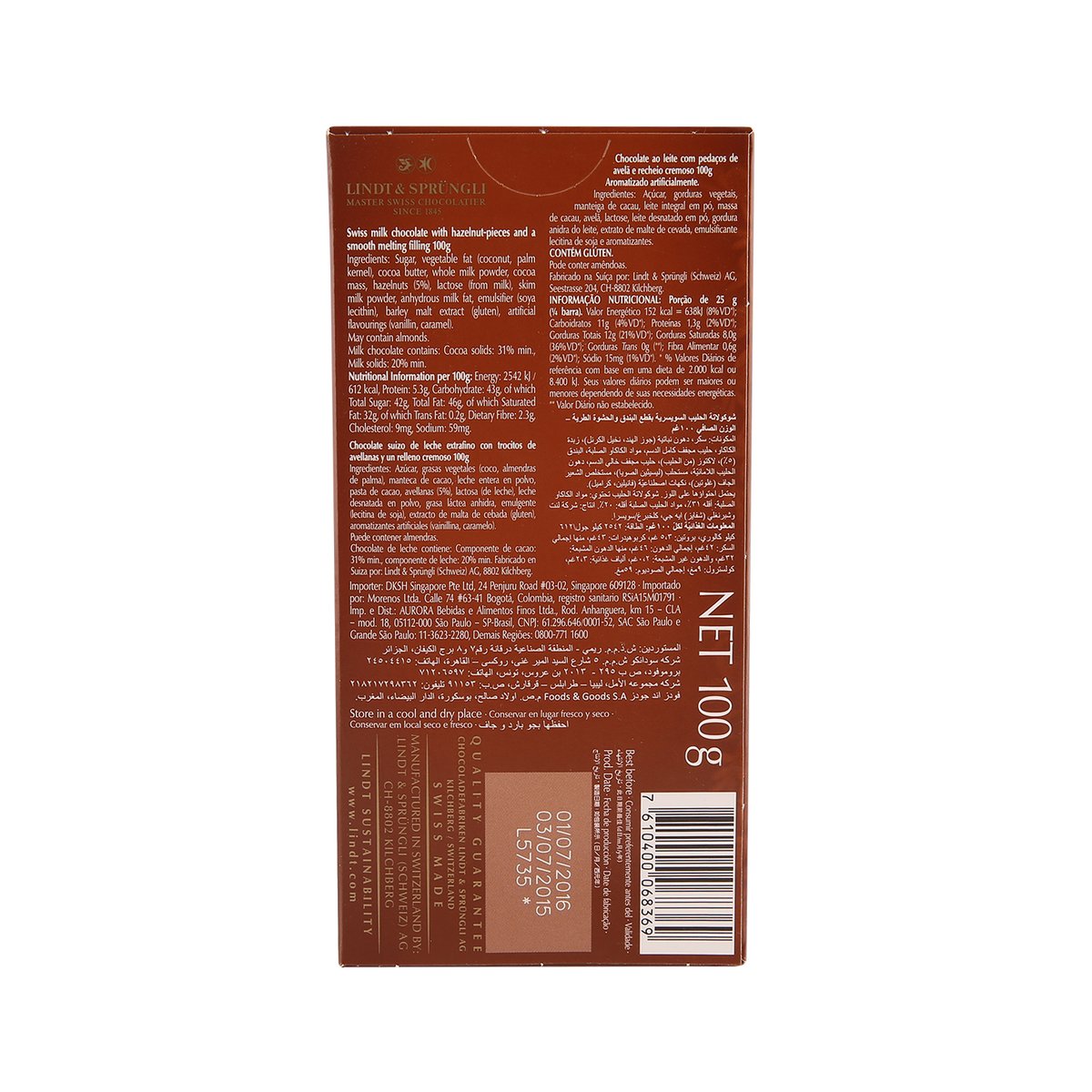 GETIT.QA- Qatar’s Best Online Shopping Website offers LINDT LINDOR MILK CHOCOLATE WITH HAZELNUT 100 G at the lowest price in Qatar. Free Shipping & COD Available!