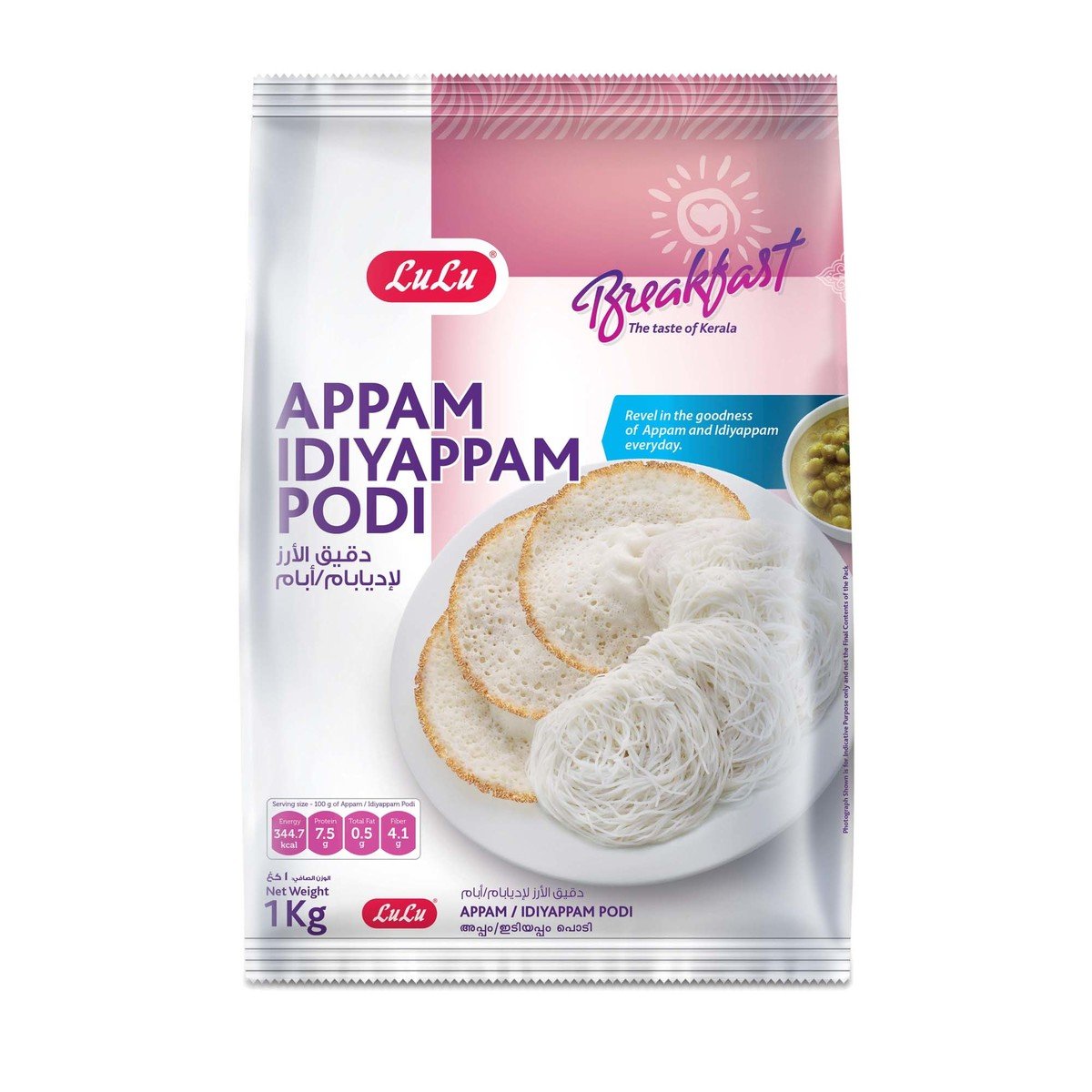 GETIT.QA- Qatar’s Best Online Shopping Website offers LULU APPAM / IDIYAPPAM PODI 1KG at the lowest price in Qatar. Free Shipping & COD Available!