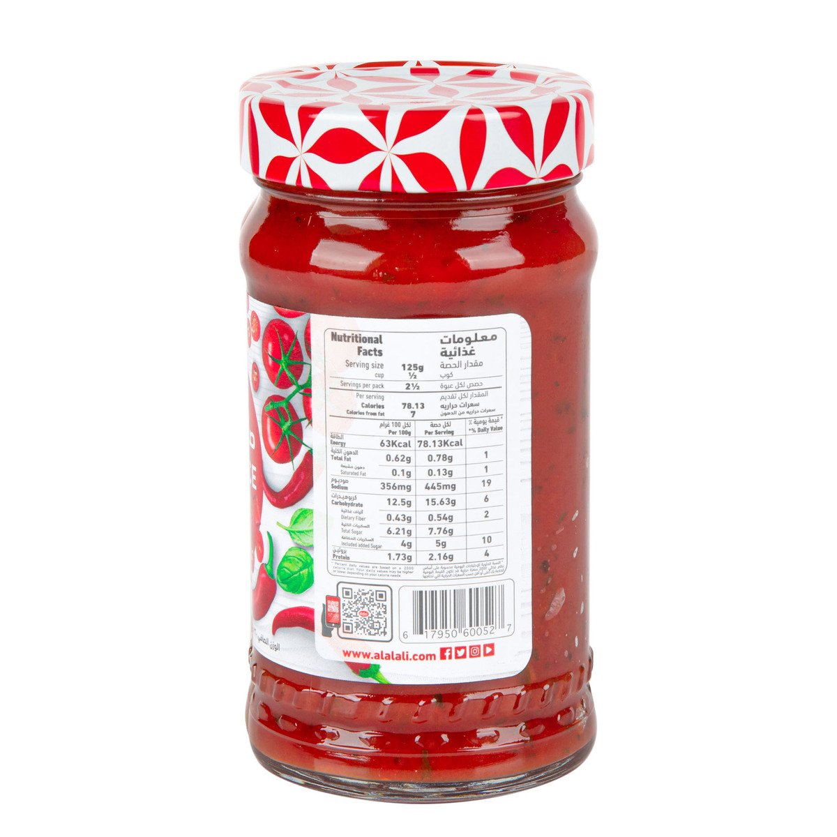 GETIT.QA- Qatar’s Best Online Shopping Website offers AL ALALI PASTA SAUCE WITH CHILLI 320 G at the lowest price in Qatar. Free Shipping & COD Available!