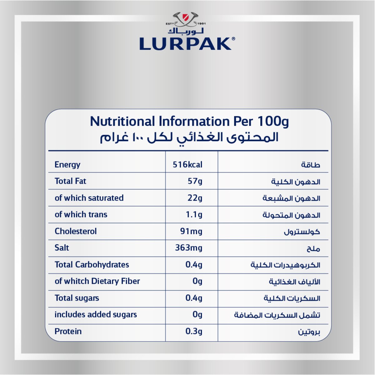 GETIT.QA- Qatar’s Best Online Shopping Website offers LURPAK SPREADABLE LIGHT BUTTER UNSALTED 250G at the lowest price in Qatar. Free Shipping & COD Available!