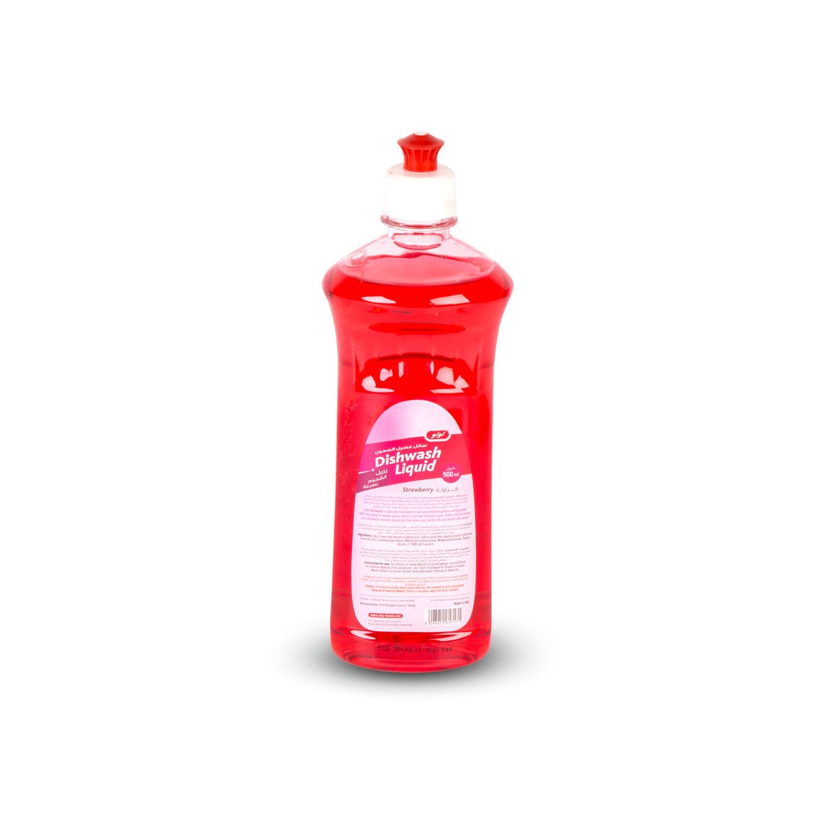 GETIT.QA- Qatar’s Best Online Shopping Website offers LULU DISHWASHING LIQUID STRAWBERRY 500ML at the lowest price in Qatar. Free Shipping & COD Available!