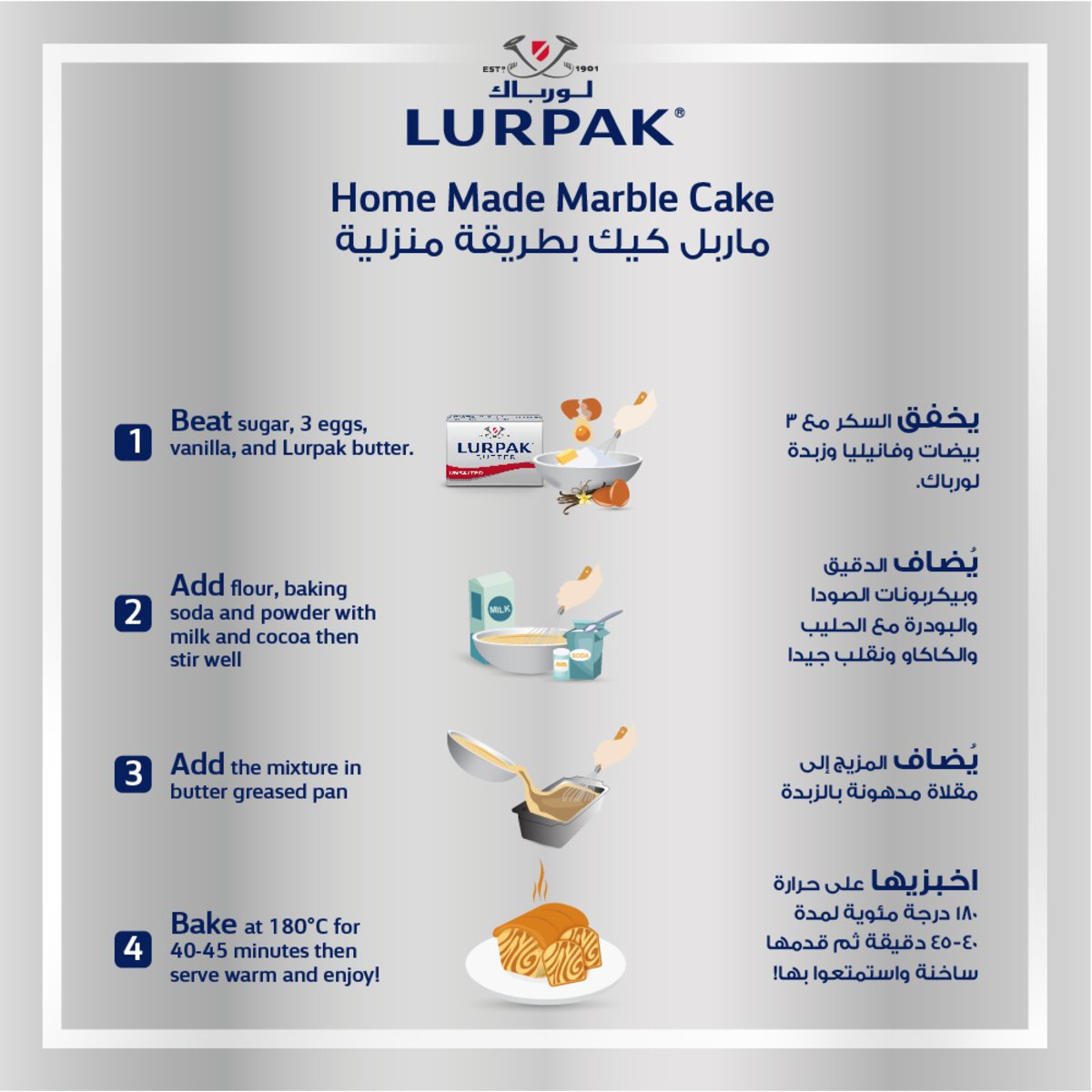 GETIT.QA- Qatar’s Best Online Shopping Website offers LURPAK BUTTER BLOCK UNSALTED 100G at the lowest price in Qatar. Free Shipping & COD Available!
