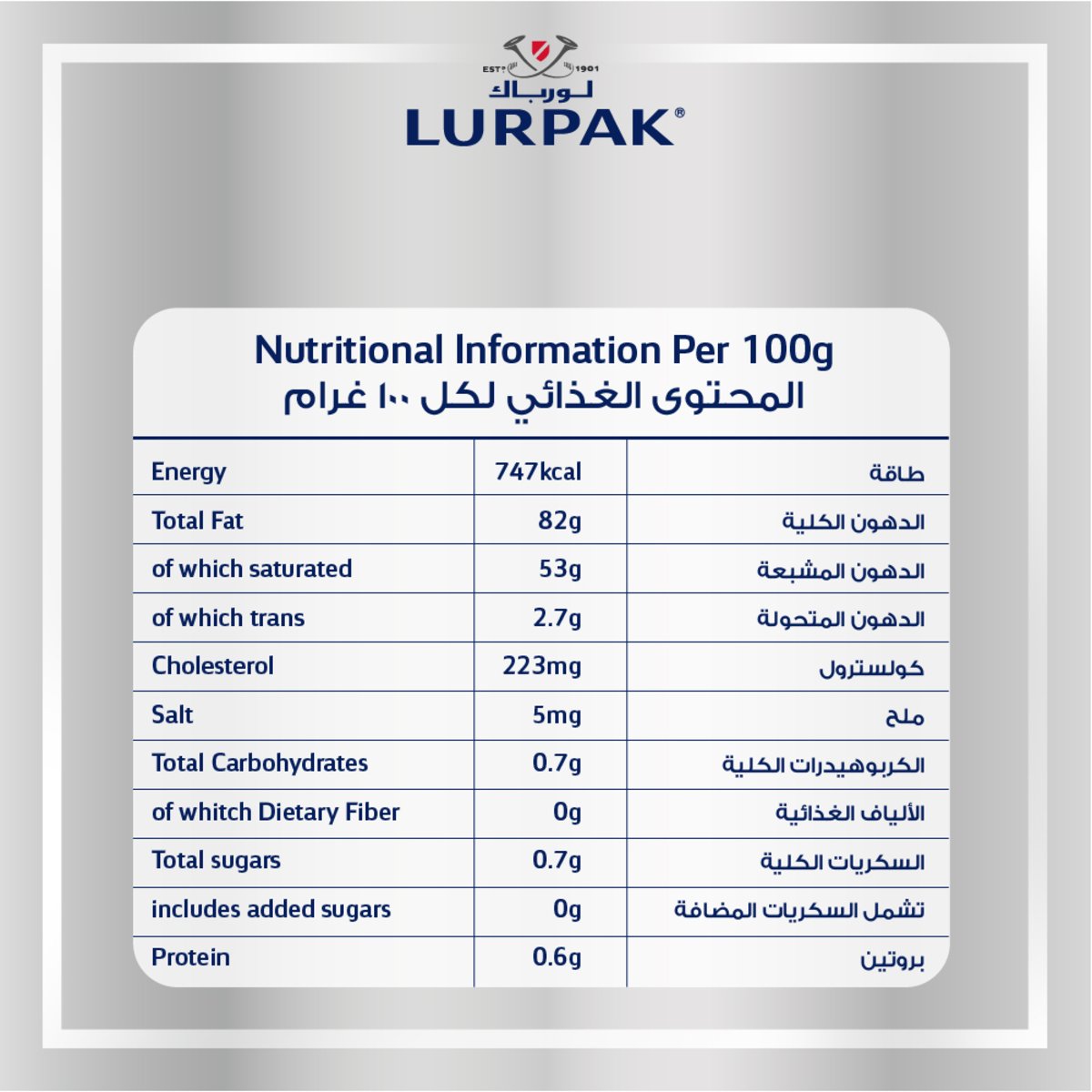 GETIT.QA- Qatar’s Best Online Shopping Website offers LURPAK BUTTER BLOCK UNSALTED 100G at the lowest price in Qatar. Free Shipping & COD Available!