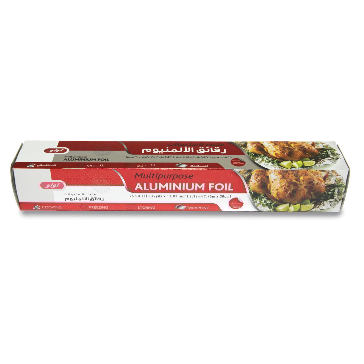 GETIT.QA- Qatar’s Best Online Shopping Website offers LULU MULTIPURPOSE ALUMINIUM FOIL SIZE 7.75M X 30CM 25SQ.FT 1PC at the lowest price in Qatar. Free Shipping & COD Available!