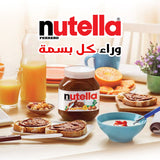 GETIT.QA- Qatar’s Best Online Shopping Website offers NUTELLA HAZELNUT SPREAD WITH COCOA 15 G at the lowest price in Qatar. Free Shipping & COD Available!