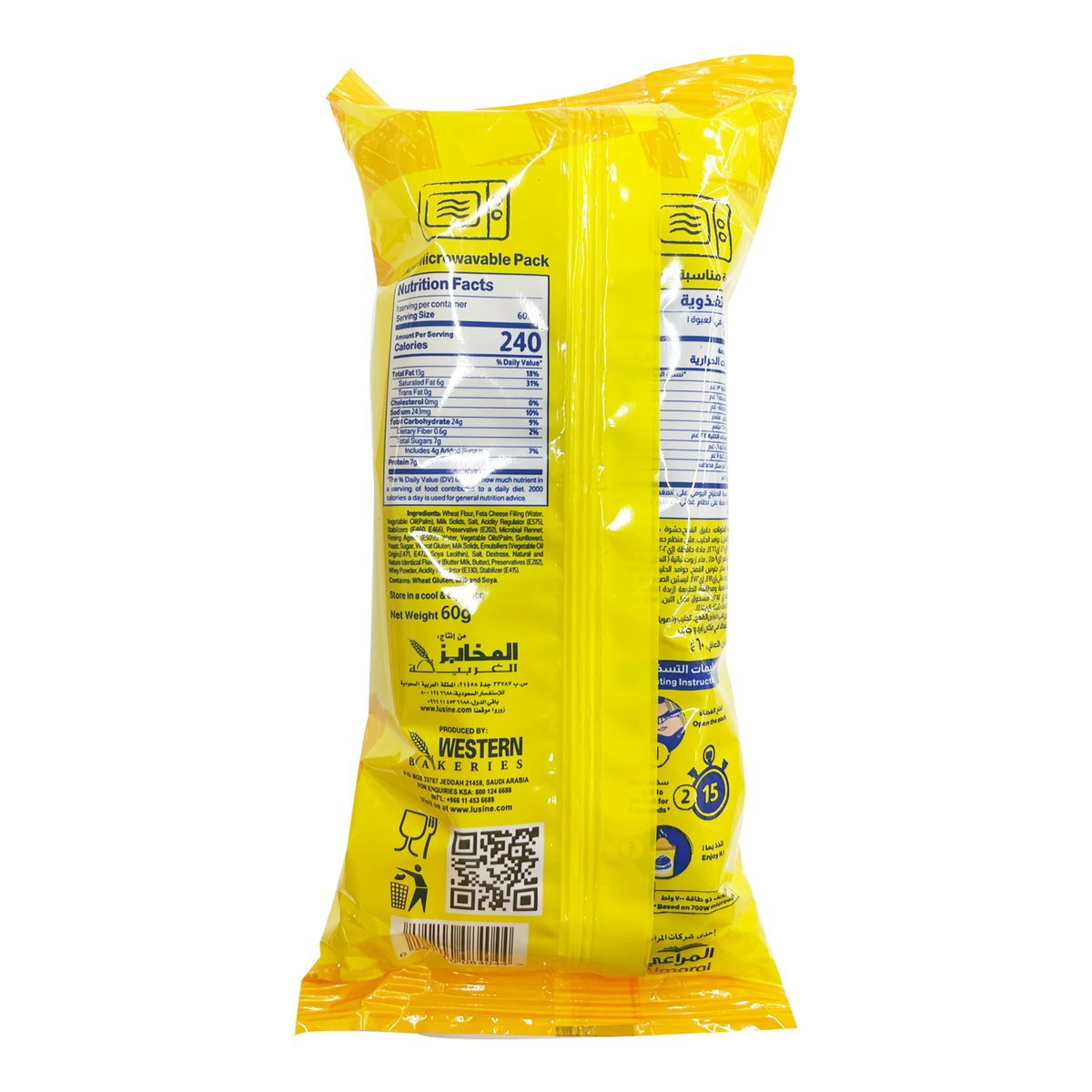 GETIT.QA- Qatar’s Best Online Shopping Website offers LUSINE CHEESE CROISSANT 60G at the lowest price in Qatar. Free Shipping & COD Available!