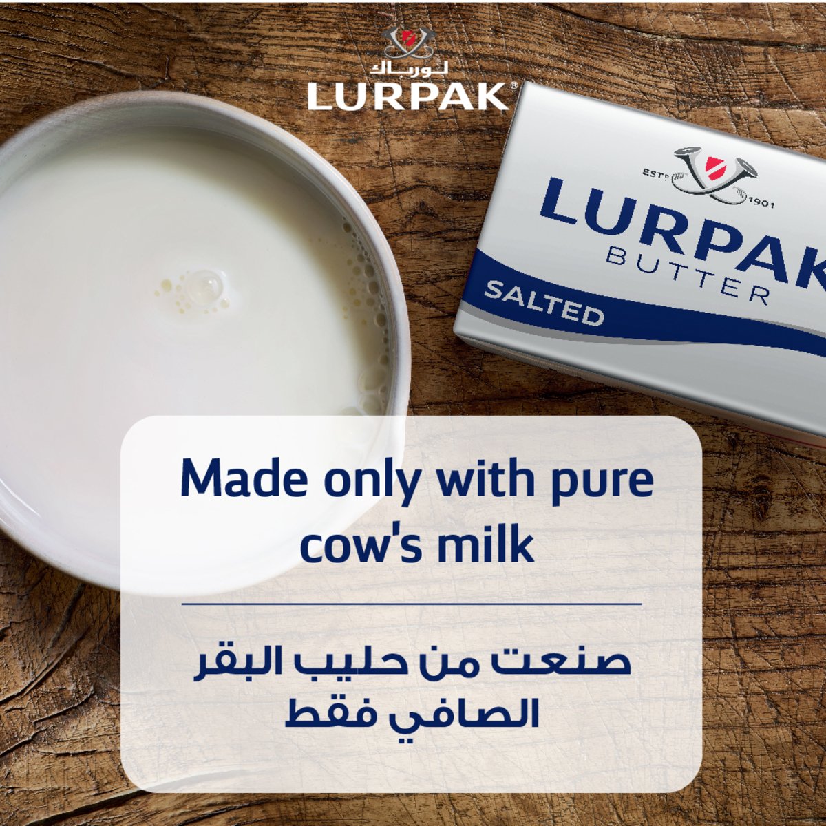 GETIT.QA- Qatar’s Best Online Shopping Website offers LURPAK BUTTER BLOCK SALTED 200G at the lowest price in Qatar. Free Shipping & COD Available!