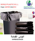 BUY GARBAGE BAGS IN QATAR | HOME DELIVERY WITH COD ON ALL ORDERS ALL OVER QATAR FROM GETIT.QA