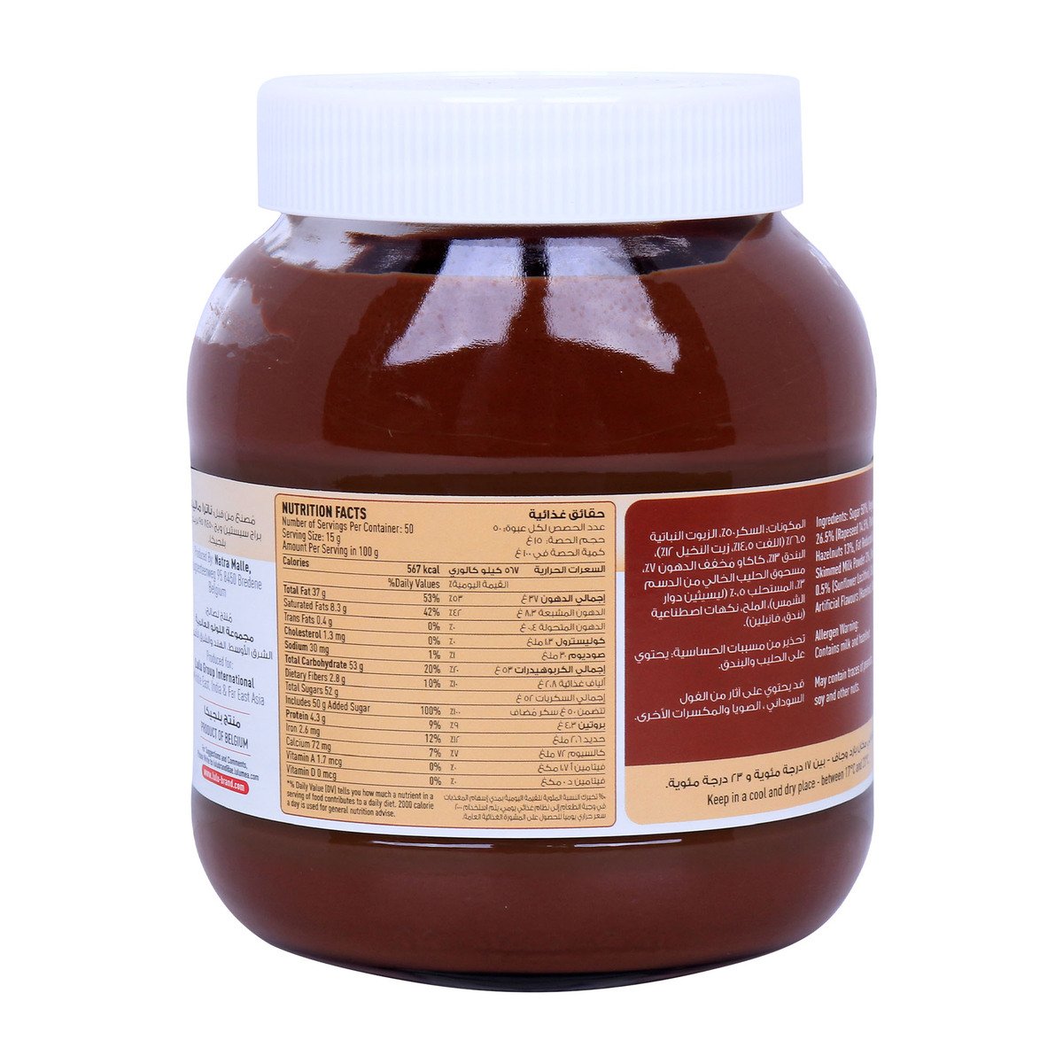 GETIT.QA- Qatar’s Best Online Shopping Website offers LULU COCOA HAZELNUT SPREAD 750G at the lowest price in Qatar. Free Shipping & COD Available!