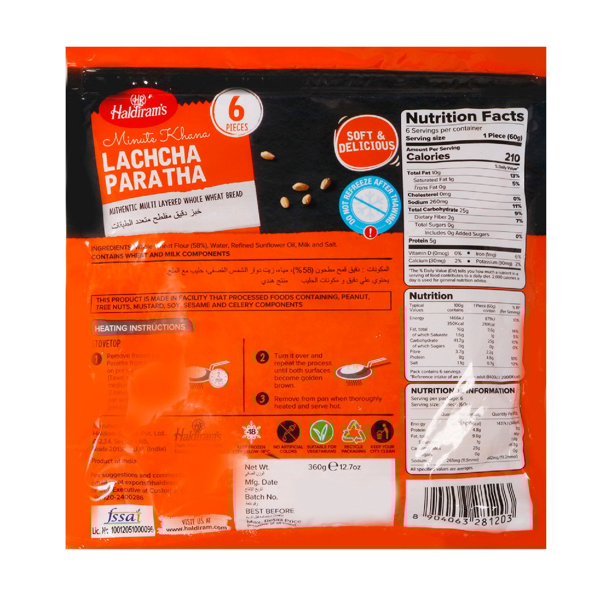 GETIT.QA- Qatar’s Best Online Shopping Website offers HALDIRAM'S MINUTE KHANA MILD LACHCHA PARATHA 360G at the lowest price in Qatar. Free Shipping & COD Available!