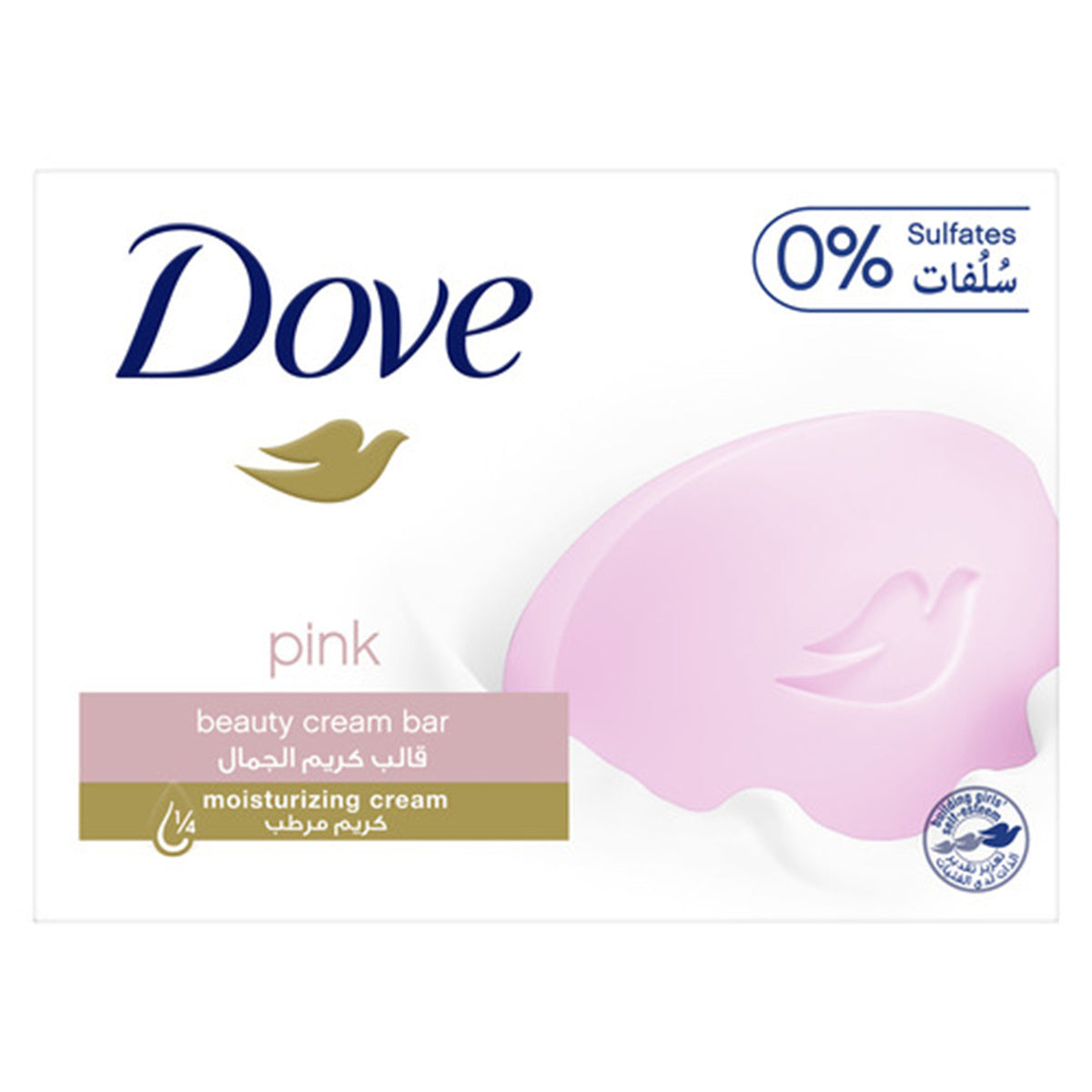 GETIT.QA- Qatar’s Best Online Shopping Website offers Dove Beauty Cream Bar Pink 135 g at lowest price in Qatar. Free Shipping & COD Available!