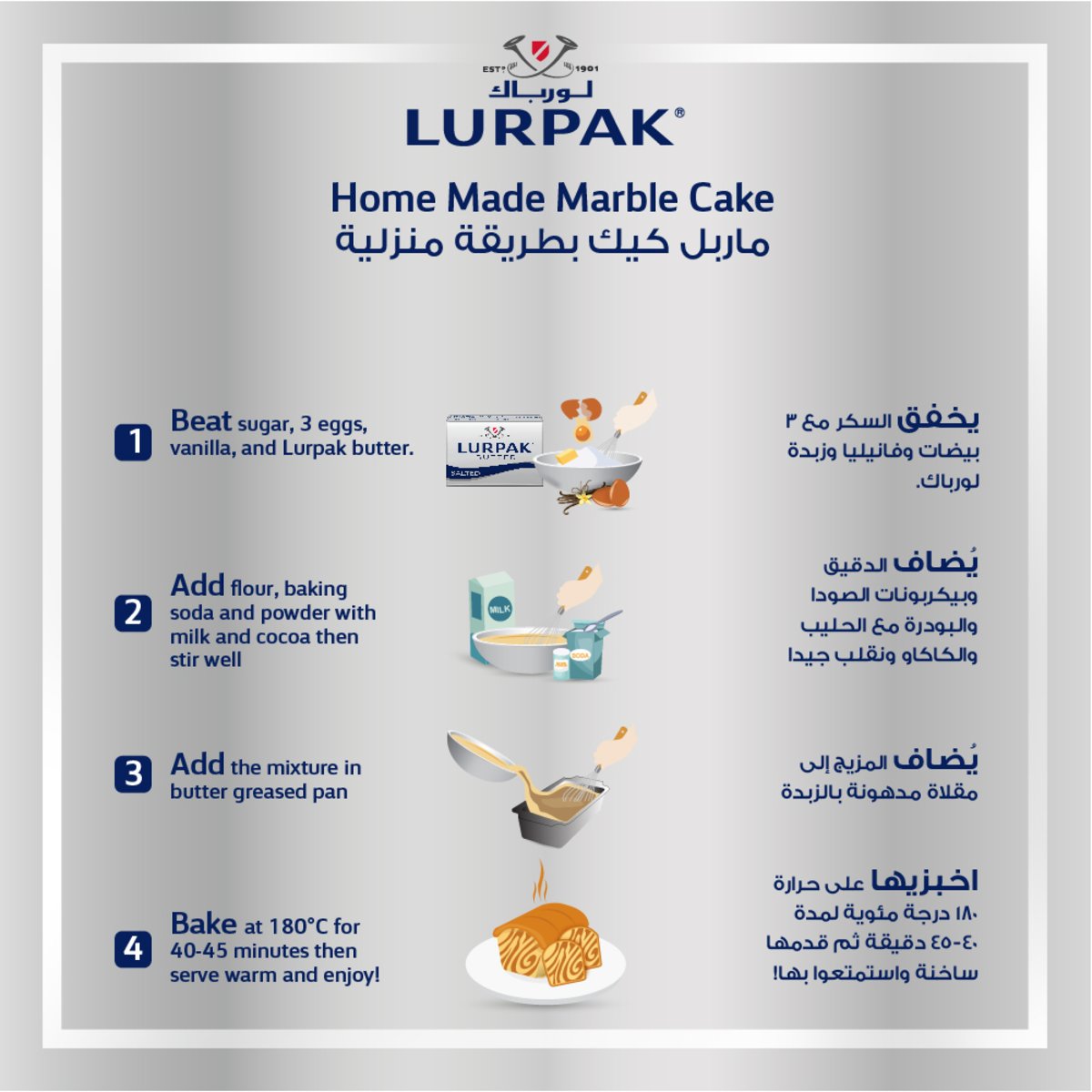 GETIT.QA- Qatar’s Best Online Shopping Website offers LURPAK BUTTER BLOCK SALTED 100G at the lowest price in Qatar. Free Shipping & COD Available!