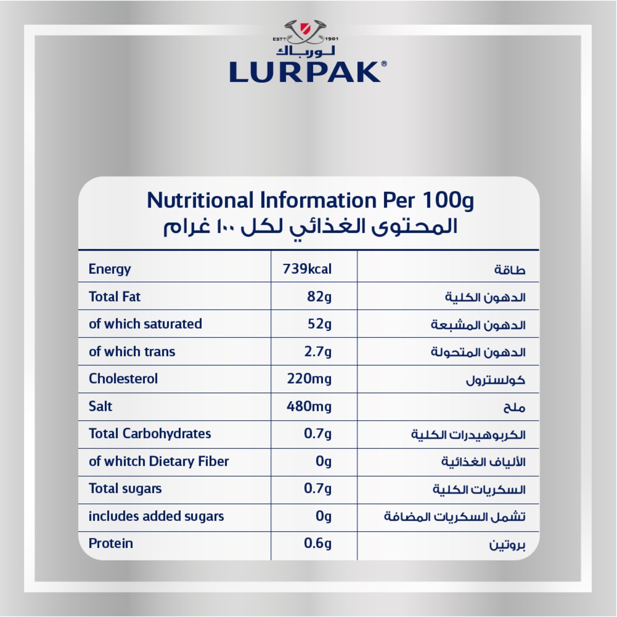 GETIT.QA- Qatar’s Best Online Shopping Website offers LURPAK BUTTER BLOCK SALTED 100G at the lowest price in Qatar. Free Shipping & COD Available!