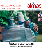 BUY MINERAL WATER MANUFACTURER IN QATAR | HOME DELIVERY WITH COD ON ALL ORDERS ALL OVER QATAR FROM GETIT.QA