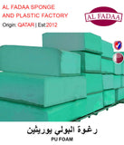 BUY PU FOAM IN QATAR | HOME DELIVERY WITH COD ON ALL ORDERS ALL OVER QATAR FROM GETIT.QA