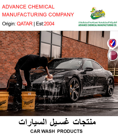 BUY ADCHEM CAR WASH PRODUCTS IN QATAR | HOME DELIVERY WITH COD ON ALL ORDERS ALL OVER QATAR FROM GETIT.QA
