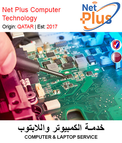 Request Quote Computer & Laptop Service Online Doha Qatar