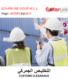 BUY LOGISTIC AND CLEARANCE IN QATAR | HOME DELIVERY WITH COD ON ALL ORDERS ALL OVER QATAR FROM GETIT.QA