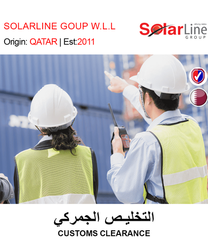 BUY LOGISTIC AND CLEARANCE IN QATAR | HOME DELIVERY WITH COD ON ALL ORDERS ALL OVER QATAR FROM GETIT.QA