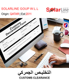 BUY LOGISTIC AND CLEARANCE IN QATAR | HOME DELIVERY WITH COD ON ALL ORDERS ALL OVER QATAR FROM GETIT.QA