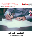 BUY LOGISTIC AND CLEARANCE IN QATAR | HOME DELIVERY WITH COD ON ALL ORDERS ALL OVER QATAR FROM GETIT.QA