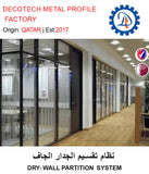 BUY PARTITION SYSTEMS IN QATAR | HOME DELIVERY WITH COD ON ALL ORDERS ALL OVER QATAR FROM GETIT.QA
