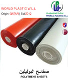BUY POLYTHENE SHEETS IN QATAR | HOME DELIVERY WITH COD ON ALL ORDERS ALL OVER QATAR FROM GETIT.QA