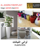 BUY PLANTER POTS IN QATAR | HOME DELIVERY WITH COD ON ALL ORDERS ALL OVER QATAR FROM GETIT.QA