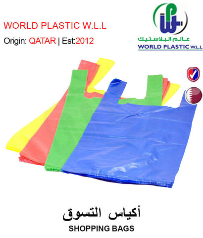 BUY SHOPPING BAGS IN QATAR | HOME DELIVERY WITH COD ON ALL ORDERS ALL OVER QATAR FROM GETIT.QA