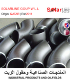BUY INDUSTRIAL PRODUCTS AND OILFIELDS IN QATAR | HOME DELIVERY WITH COD ON ALL ORDERS ALL OVER QATAR FROM GETIT.QA