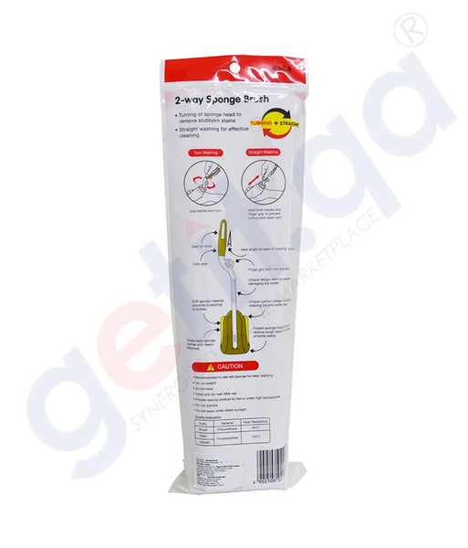 PIGEON SPONGE BRUSH 26262