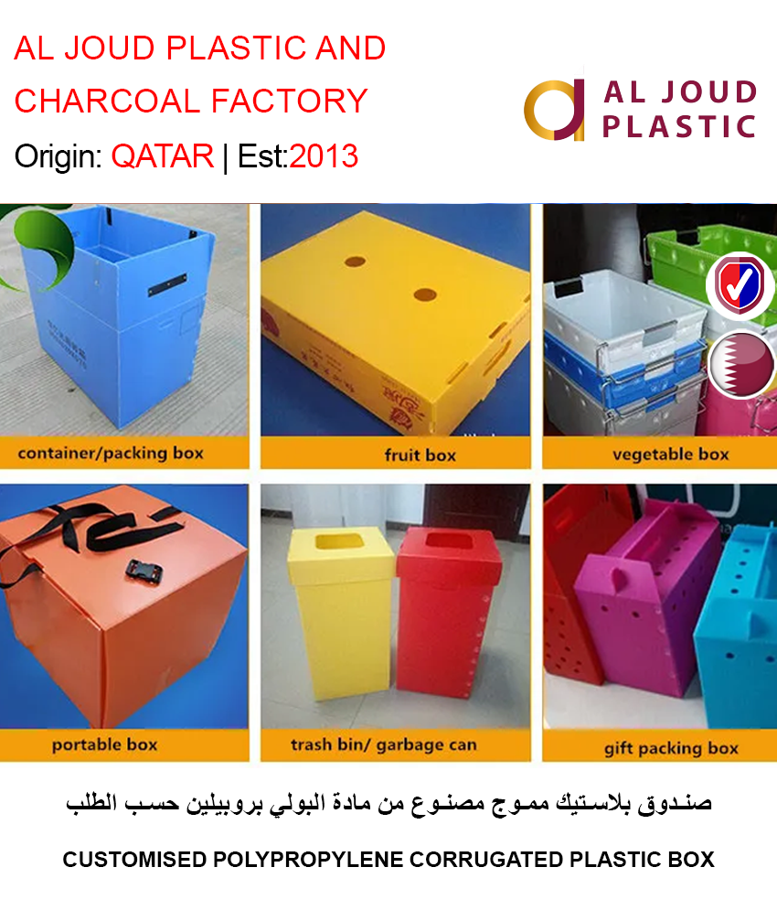 BUY CUSTOMISED POLYPROPYLENE CORRUGATED PLASTIC BOX IN QATAR | HOME DELIVERY WITH COD ON ALL ORDERS ALL OVER QATAR FROM GETIT.QA