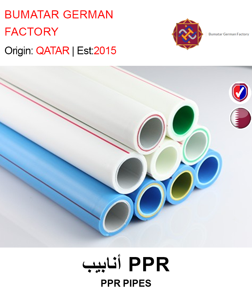 BUY PPR PIPES IN QATAR | HOME DELIVERY WITH COD ON ALL ORDERS ALL OVER QATAR FROM GETIT.QA