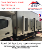 BUY REFRIGERATED TRUCK BODIES & INSULATED PANEL VAN CONVERSION IN QATAR | HOME DELIVERY WITH COD ON ALL ORDERS ALL OVER QATAR FROM GETIT.QA