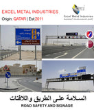BUY ROAD SAFETY AND SIGNAGE IN QATAR | HOME DELIVERY WITH COD ON ALL ORDERS ALL OVER QATAR FROM GETIT.QA