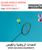 BUY SPORT AND DIVING EQUIPMENTS IN QATAR | HOME DELIVERY WITH COD ON ALL ORDERS ALL OVER QATAR FROM GETIT.QA
