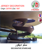 Find Decorative Staircase Manufacturers in Qatar on Getit.qa | COD and home delivery available all across Qatar