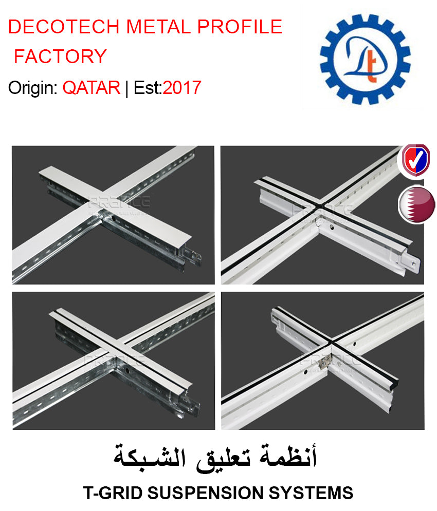 BUY T-GRID SUSPENSION SYSTEMS IN QATAR | HOME DELIVERY WITH COD ON ALL ORDERS ALL OVER QATAR FROM GETIT.QA