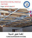 BUY T-GRID SUSPENSION SYSTEMS IN QATAR | HOME DELIVERY WITH COD ON ALL ORDERS ALL OVER QATAR FROM GETIT.QA