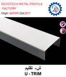 BUY ALUMINIUM CEILING TILES IN QATAR | HOME DELIVERY WITH COD ON ALL ORDERS ALL OVER QATAR FROM GETIT.QA
