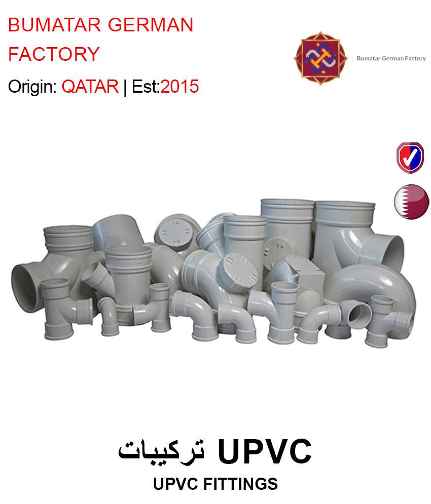 BUY UPVC FITTINGS IN QATAR | HOME DELIVERY WITH COD ON ALL ORDERS ALL OVER QATAR FROM GETIT.QA