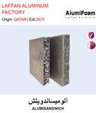 BUY ALUMISANDWICH IN QATAR | HOME DELIVERY WITH COD ON ALL ORDERS ALL OVER QATAR FROM GETIT.QA